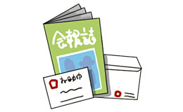 印刷・デザイン